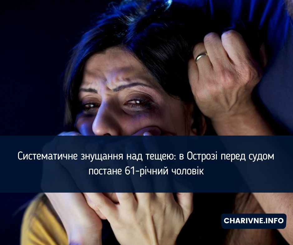 Фото ілюстративне